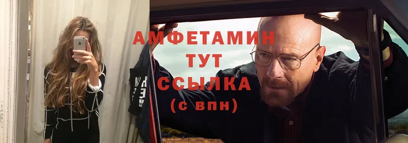 Амфетамин 98%  где можно купить   hydra онион  Бабаево 