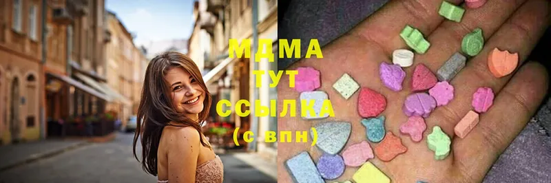 omg   продажа наркотиков  Бабаево  MDMA Molly 