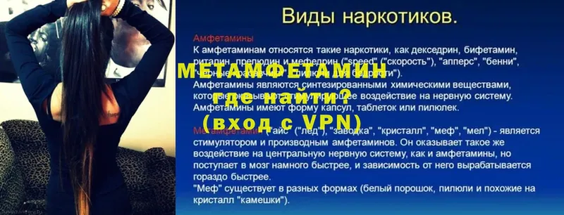 Первитин Декстрометамфетамин 99.9% Бабаево